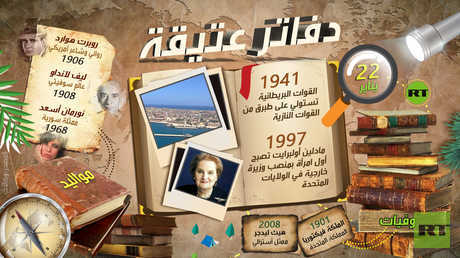 دفاتر عتيقة