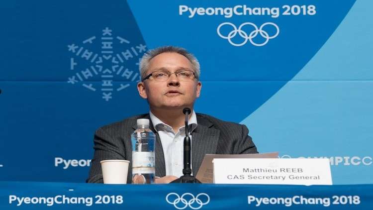 (كاس) تلغي قرار الأولمبية الدولية بإيقاف 28 رياضيا روسيا مدى الحياة