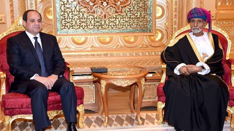 السلطان قابوس لدى استقباله السيسي: مصر دعامة لاستقرار المنطقة
