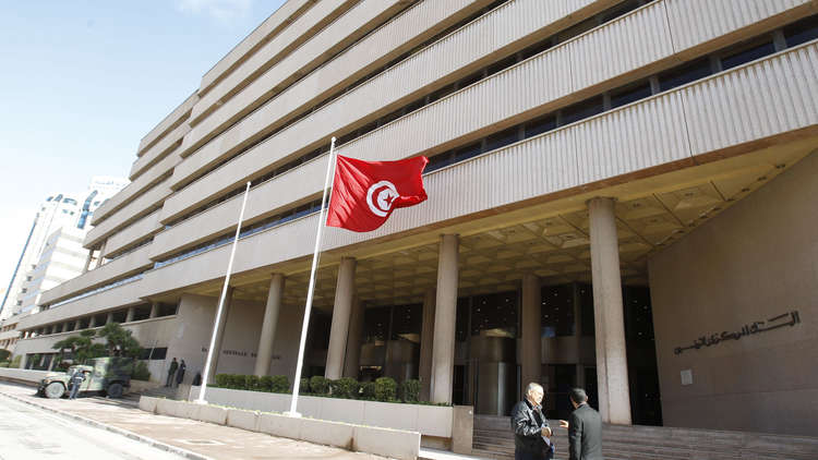 السجن لموظفين اثنين في المركزي التونسي