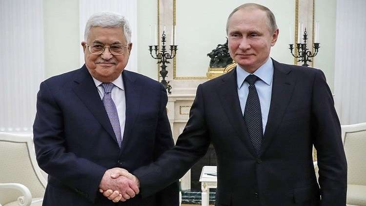 الرئيس الفلسطيني يكشف لبوتين تفاصيل الأزمة مع إدارة ترامب