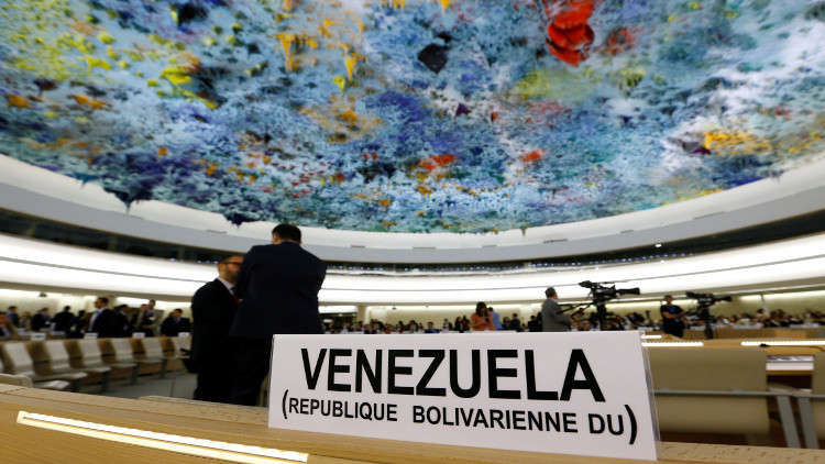 فنزويلا تفقد حق التصويت في الأمم المتحدة مؤقتا