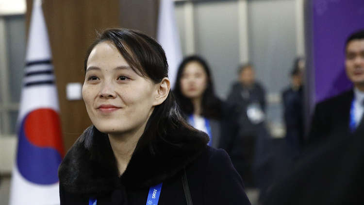 ظهور أخت الزعيم الكوري الشمالي يبعث الأمل في السلام