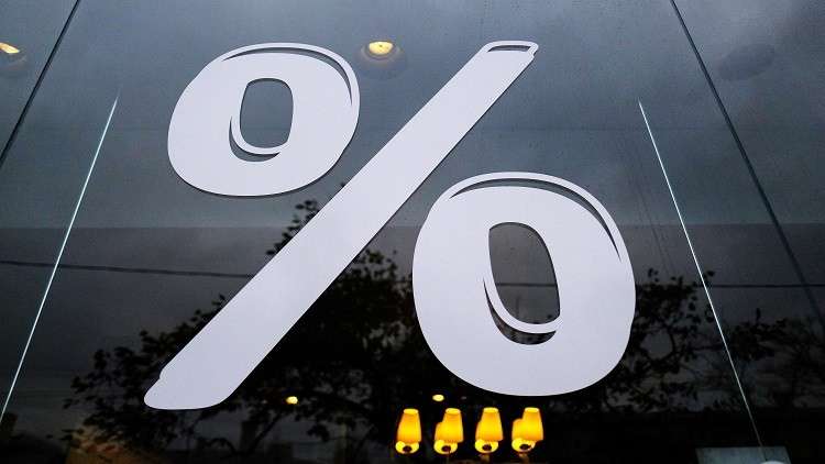 قروض عقارية ميسرة لدعم الأسرة في روسيا