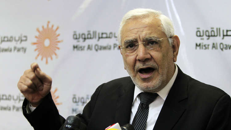 مصر.. النائب العام يأمر بالتحفظ على أموال أبو الفتوح