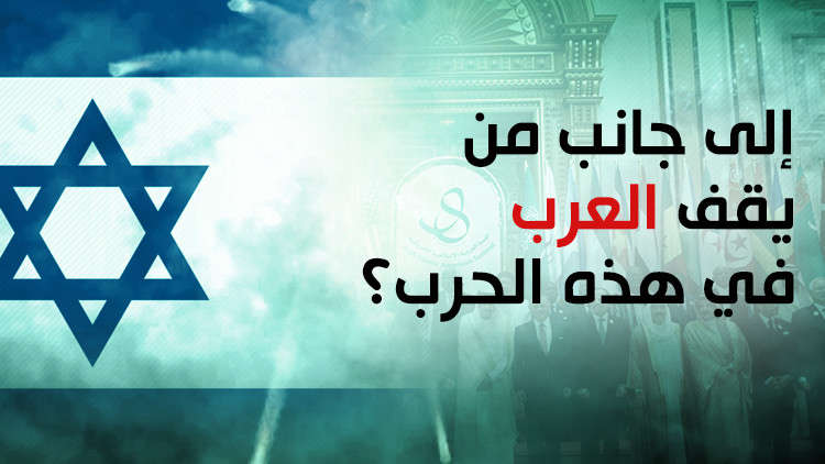 تقرير إسرائيلي: حرب مع إيران في 2019