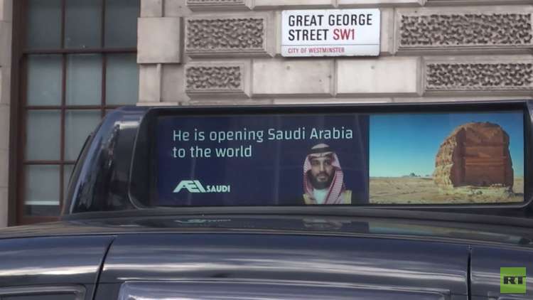 نتائج زيارة ولي العهد السعودي إلى لندن