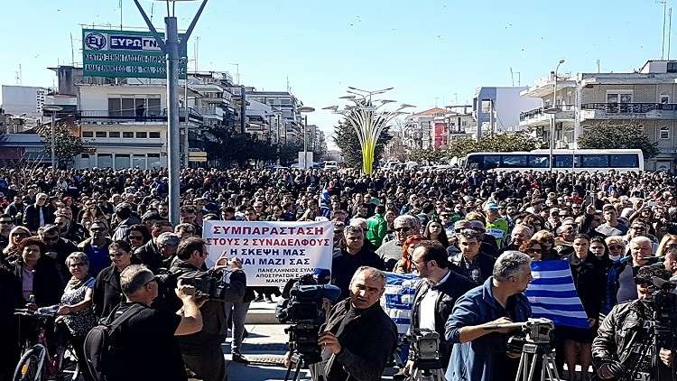 اليونان.. متظاهرون يطالبون تركيا بإطلاق سراح جنديين محتجزين