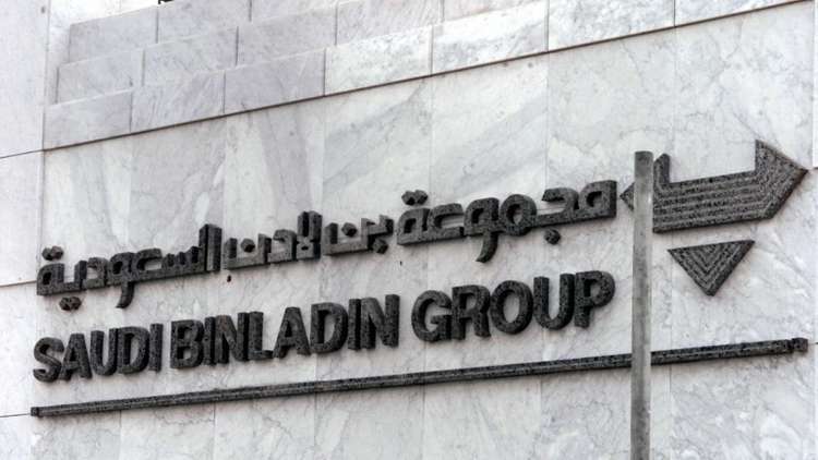 الحكومة السعودية قد تستحوذ على 35% من أسهم مجموعة بن لادن