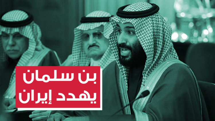 تصريحات نارية وردود عنيفة بين السعودية وإيران والبحرين 