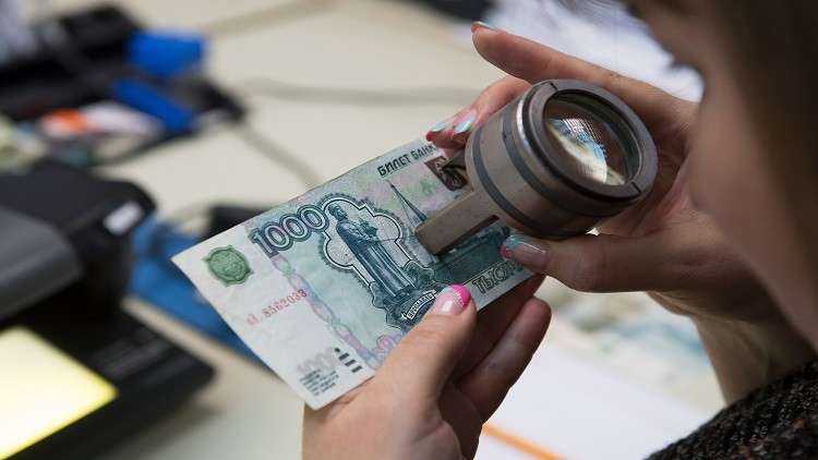 روسيا تجمع 4 مليارات دولار من طرح سندات دولية