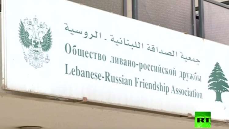 سفير روسيا لدى لبنان: قادرون على تجاوز العقوبات الغربية