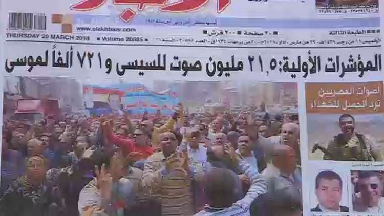 السيسي يتجه لتحقيق فوز كاسح بالانتخابات