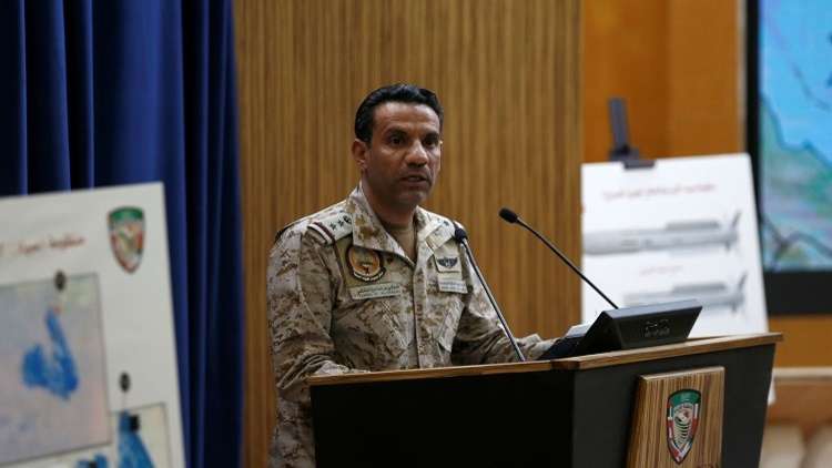 التحالف العربي يرصد صاروخا أطلقه الحوثيون تجاه ظهران