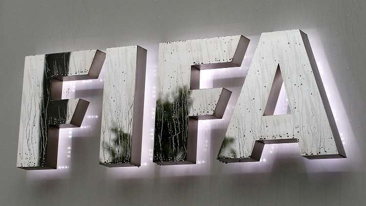 مونديال 2026.. المغرب يحتج رسميا على الفيفا