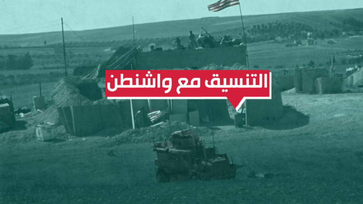  قوات سوريا الديمقراطية وأمريكا