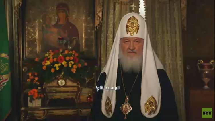 بطريرك موسكو يهنئ المسيحيين بحلول عيد الفصح المجيد