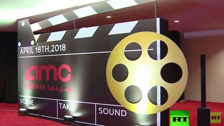 شاهد افتتاح أول صالة سينما في السعودية