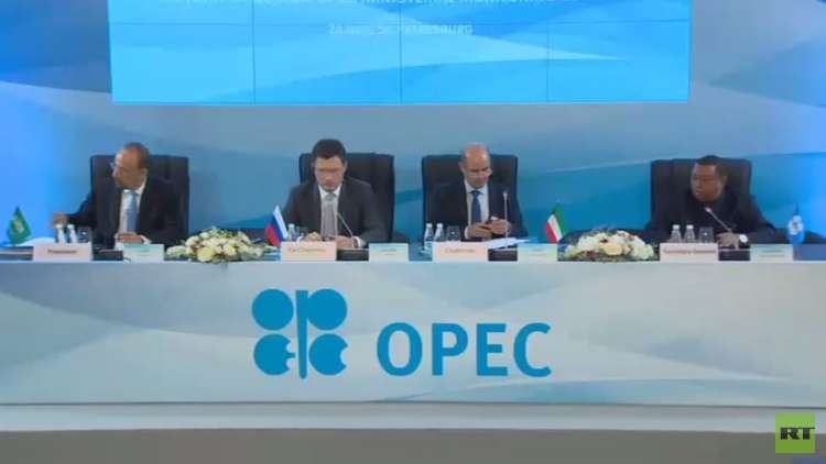 ترامب ينتقد أوبك وارتفاع أسعار النفط 