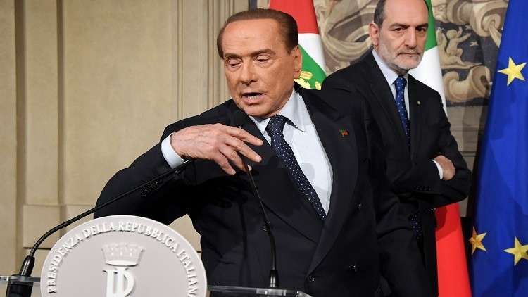 إيطاليا.. برلسكوني يدعو لتشكيل حكومة ائتلافية مع اليساريين