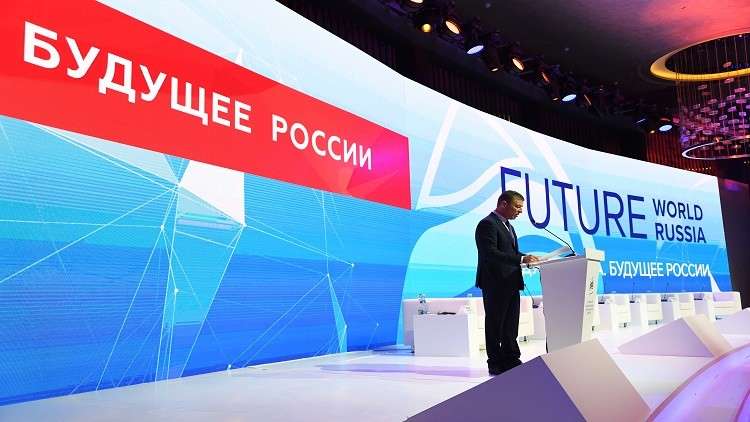 منتدى يالطا الاقتصادي.. اتفاقيات بـ 2.6 مليار دولار