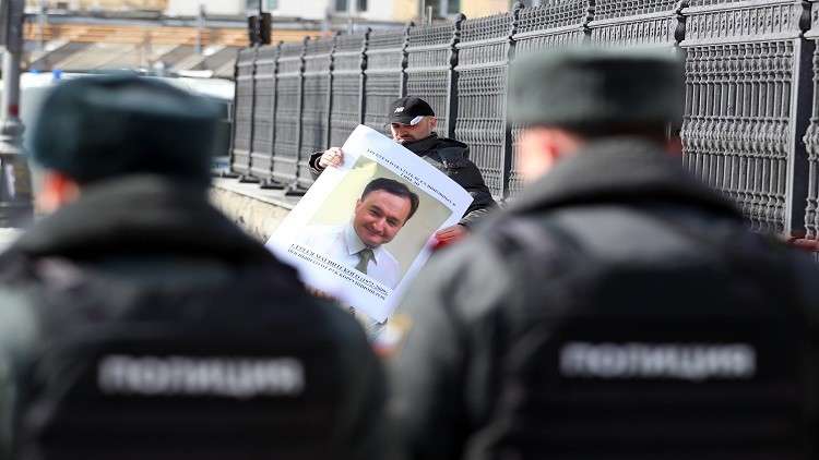 البرلمان البريطاني يقر "تعديل ماغنيتسكي"