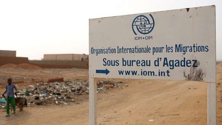 منظمة الهجرة الدولية ترحل 1500 مهاجر من الجزائر