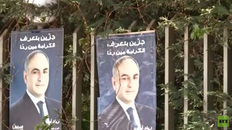 لبنان.. الانتخابات الأولى منذ تسع سنوات