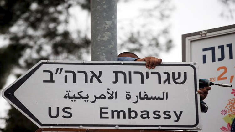 إطلاق اسم ترامب على ساحة في القدس