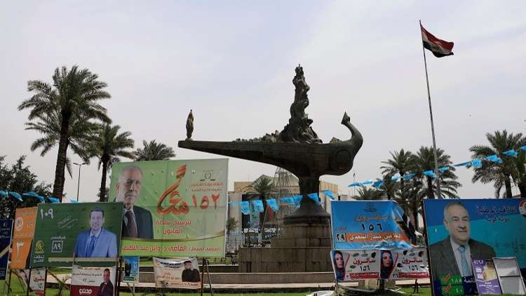 إعلان "الصمت الانتخابي" في العراق