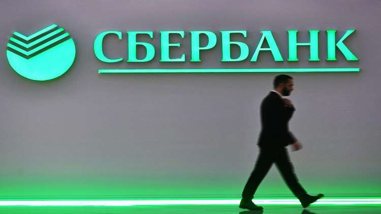 قريبا.. أكبر بنوك روسيا يطلق خدمات 