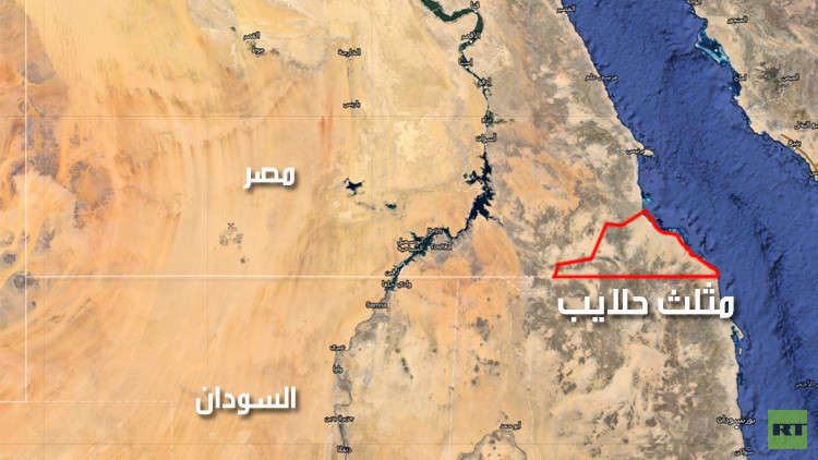 الخارجية المصرية تستنكر استطلاع رأي على قناة RT