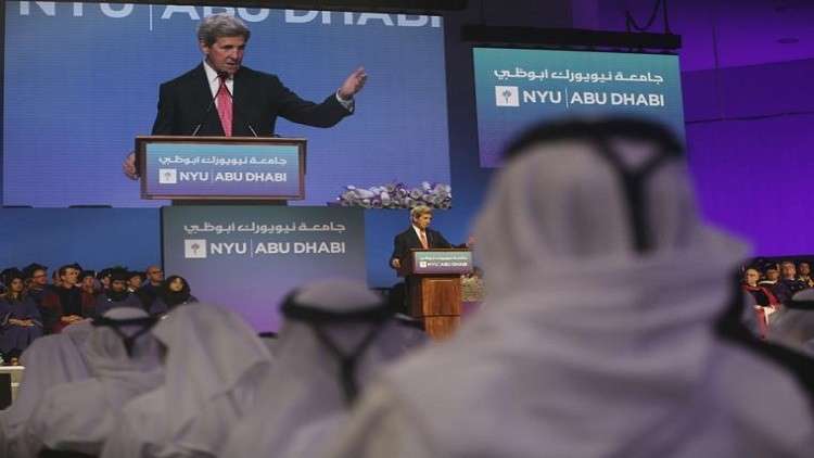 كيري ينتقد إدارة ترامب