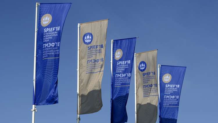 مشاركة أجنبية واسعة في منتدى بطرسبورغ الاقتصادي