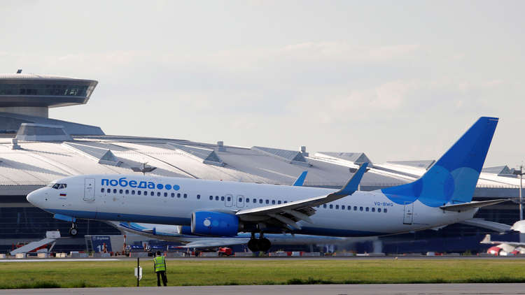 شركة طيران روسية تدرس تسيير رحلات إلى مصر 