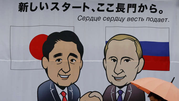 موسكو وطوكيو تلوحان بورقة الرسوم الجمركية في وجه واشنطن