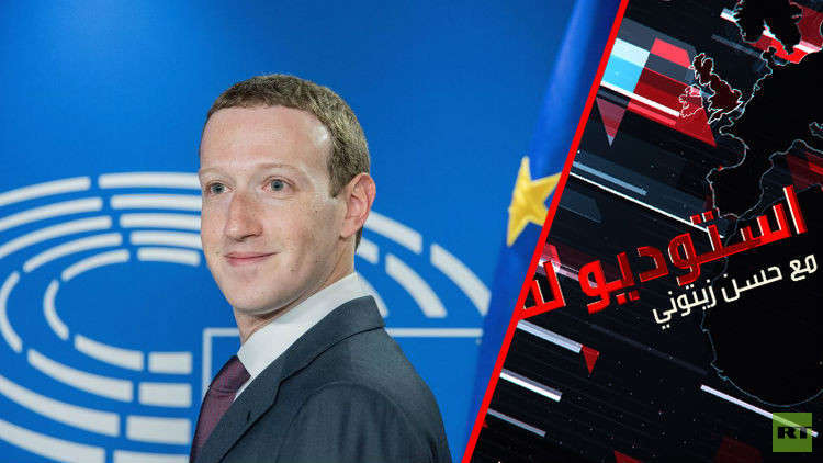 فيسبوك.. هل ينتهك خصوصية مستخدميه؟