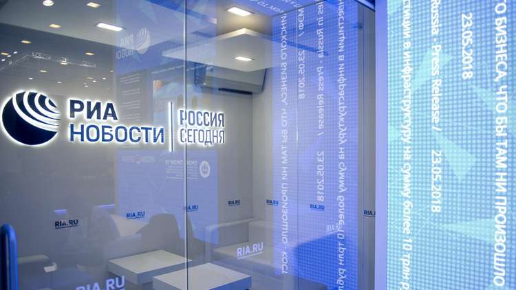 كييف تفرض عقوبات على وكالتي "روسيا سيفودنيا وريا نوفوستي أوكرانيا"