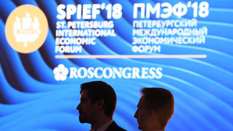 حصيلة قياسية لمنتدى بطرسبورغ الاقتصادي الدولي