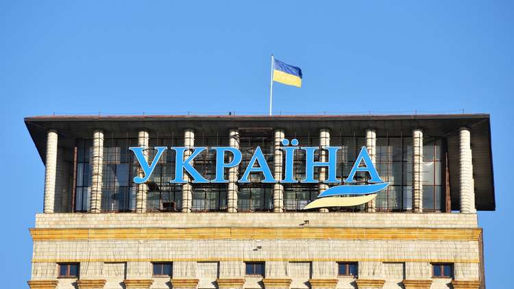 أوكرانيا تواجه خطر الإفلاس