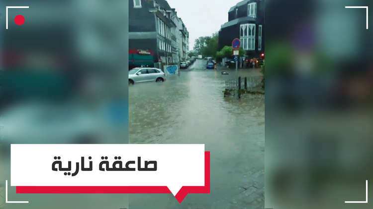 صواعق نارية في شوارع ألمانيا