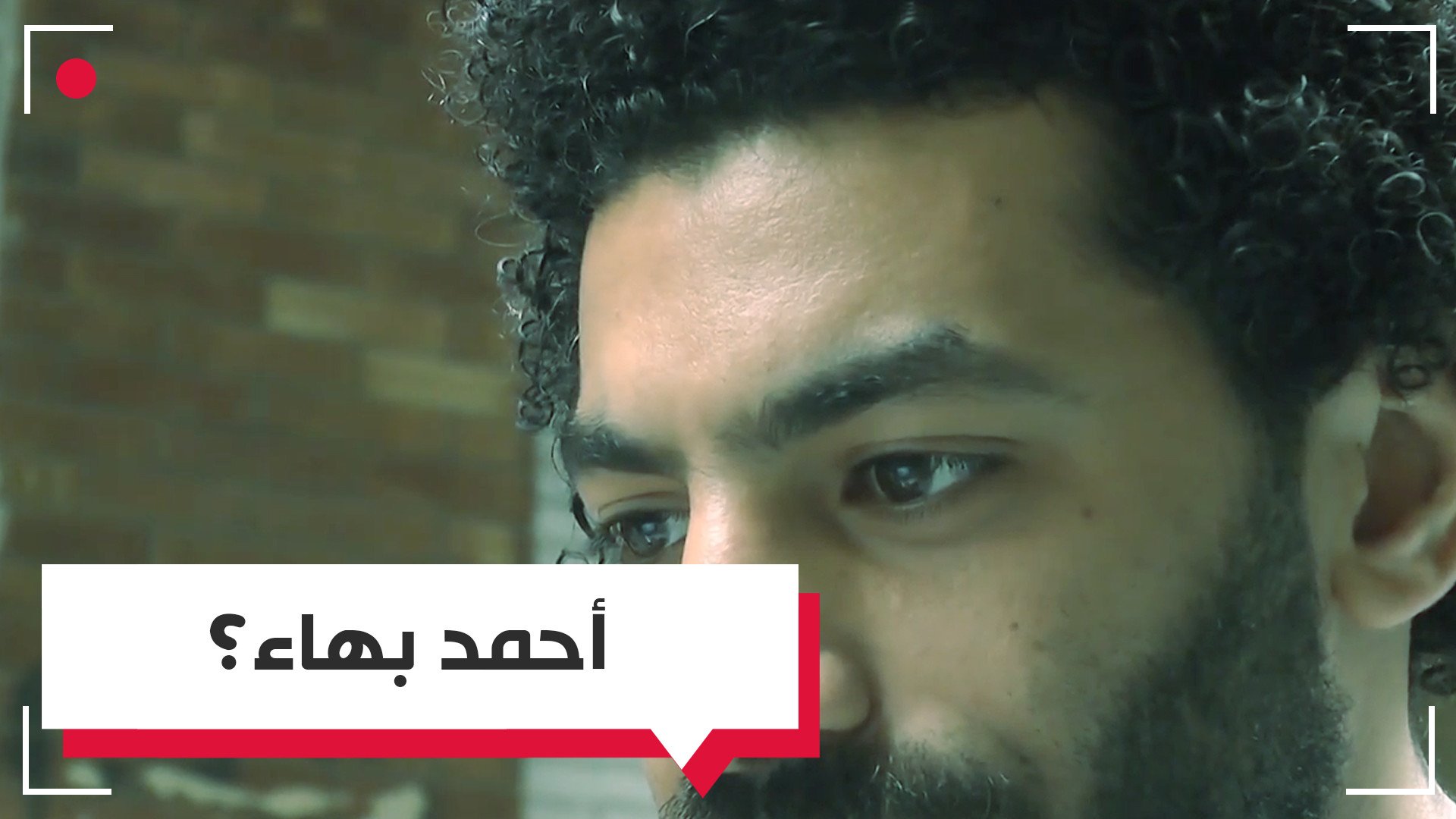 شبيه محمد صلاح