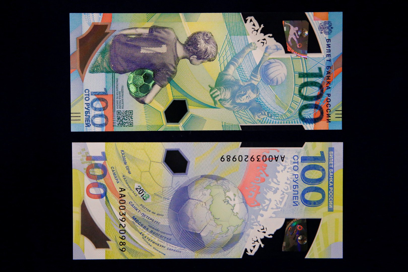 روسيا تصدر أوراقا نقدية تذكارية بمناسبة كأس العالم (صور)