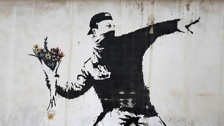 معرض فن غرافيتي لـ 