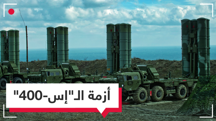 تطورات مثيرة في أزمة الـ