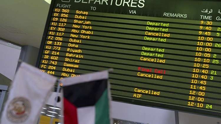 الطيران المدني الكويتي يرد على  وصف تصنيف دولي مطار البلاد بالأسوأ عالميا 
