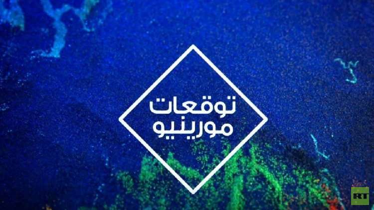 بالفيديو.. توقعات مورينيو لمباراة بلاده ضد إسبانيا