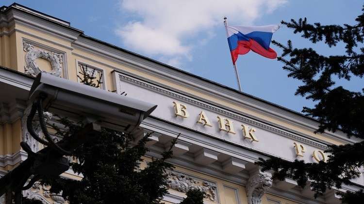 المركزي الروسي يفاجئ الأسواق بحفاظه على مستوى سعر الفائدة