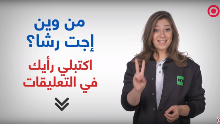 #رشا_Today.. أبرز اللقطات من بداية المونديال مع ضيف الحلقة فراس الخطيب و المشجعين في موسكو  