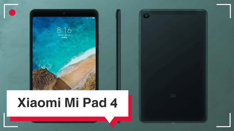 شاومي تنافس في أسعار الكمبيوترات اللوحية